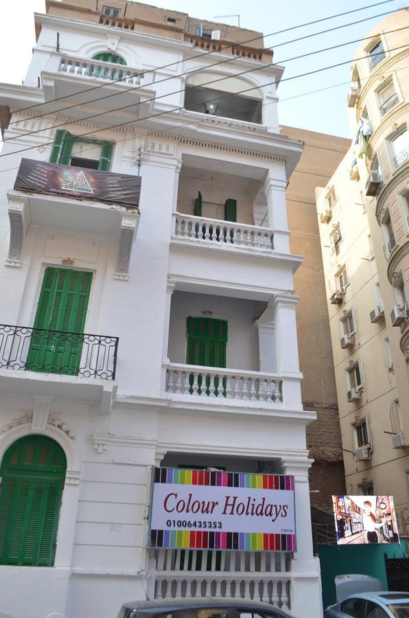 Colour Holidays 2* El Cairo