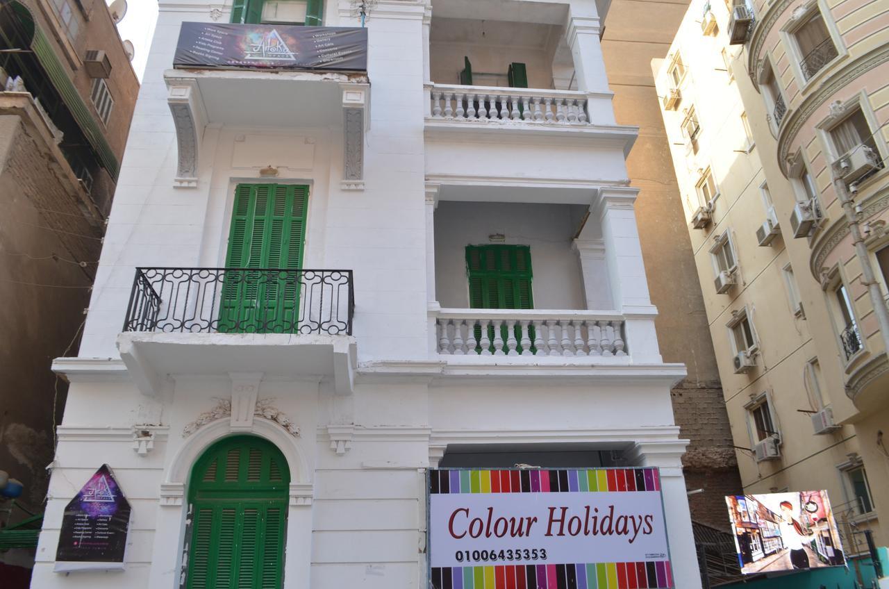 Colour Holidays Hotel 2*